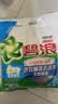 碧浪专研抗菌洗衣粉清雅茉莉2.82斤装  除螨除菌 速溶 深层去污 实拍图