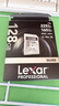 雷克沙（Lexar）128GB SD存储卡 U3 V30 佳能索尼富士尼康相机高速SD卡 读225MB/s 写160MB/s 4K超清录制 SD银卡 实拍图