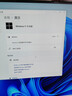 win10 11专业版密钥激活码Windows11家庭企业版密钥win7旗舰激活 升级为专业版 24小时咚咚自提 实拍图