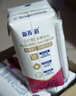 蒙牛新养道无乳糖牛奶脱脂型钻包200ml×24包（电商对口箱）送礼礼盒 实拍图
