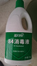 蓝月亮 84消毒液1.2kg/瓶*2 杀菌率99.99% 消毒水  白色衣物家居消毒 实拍图