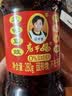 陶华碧老干妈 辣椒酱 风味豆豉油制辣椒 280g*4瓶 实拍图