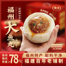 喜得佳关东煮2斤装 10种口味串串火锅丸子空气炸锅烧烤含料包速食早餐 实拍图