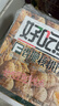 好吃点香脆核桃饼800g 办公室休闲零食薄脆饼干团购礼盒独立包装 实拍图