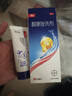 【双效去屑】拜耳康王酮康唑洗剂2%*50ml+康王去屑洗发水 蓬松型40ml  实拍图