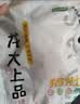 龙大肉食猪肚子1斤  猪肚生鲜 猪肚鸡猪肚包鸡猪肚食材 猪肉烧烤 实拍图