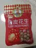 如水 鱼皮花生100g/袋 坚果炒货网红孕妇日本豆零食 一口回到小时候 实拍图