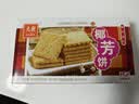 元朗 椰子味饼干 椰丝蓉好吃的休闲食品 代餐早餐小零食点心糕点160g 实拍图