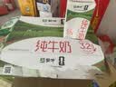 蒙牛全脂纯牛奶250ml*16盒 牛奶礼盒 电商定制送礼礼盒 实拍图