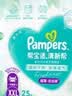帮宝适夏季超薄超吸新清新帮拉拉裤XXL50超透气婴儿纸尿裤 实拍图