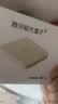 腾讯极光盒子6 8K智能网络电视机顶盒 千兆网口 2+32G 高清HDR10+ 双频WiFi 蓝牙语音遥控 实拍图