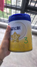 飞鹤星飞帆3段幼儿配方奶粉(1-3岁)700g*6 专利OPO A2奶源 实拍图