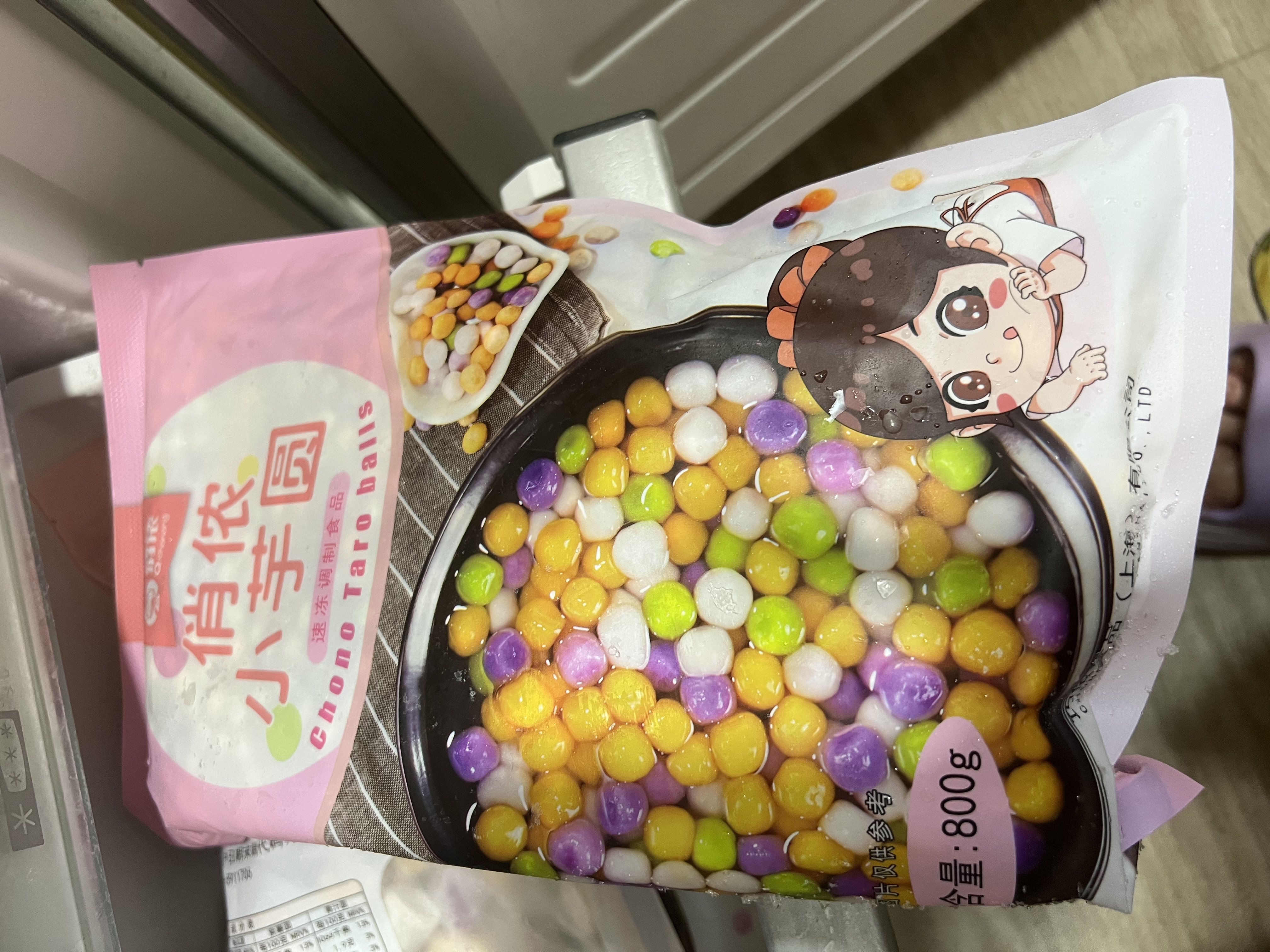 俏侬 小芋圆800g/袋 4口味(芋头 地瓜 紫薯 青汁)奶茶自制半成品 实拍图