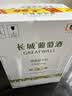 长城 特选5霞多丽干白葡萄酒 750ml*6瓶整箱装红酒热门商品 实拍图