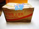 IDX蔚蓝男士香水小样试用5ml 实拍图