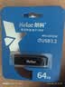 朗科（Netac）64GB USB3.2 U盘U355 黑色 高速金属U盘 文件加密闪存盘 实拍图