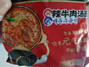 统一 汤达人 韩式辣牛肉汤面 125克*5包 五合一 煮食风味更佳 实拍图