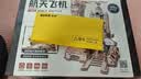 若客（ROKR）航天飞机 积木玩具木质拼装模型diy手工立体拼图生日礼物军事航模 实拍图