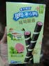奥利奥（Oreo）可可脆卷芭乐青提味50g   休闲零食 早餐 实拍图