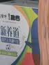 蒙牛【新鲜日期】新养道无乳糖高钙型牛奶200ml*24盒 送礼盒装 实拍图