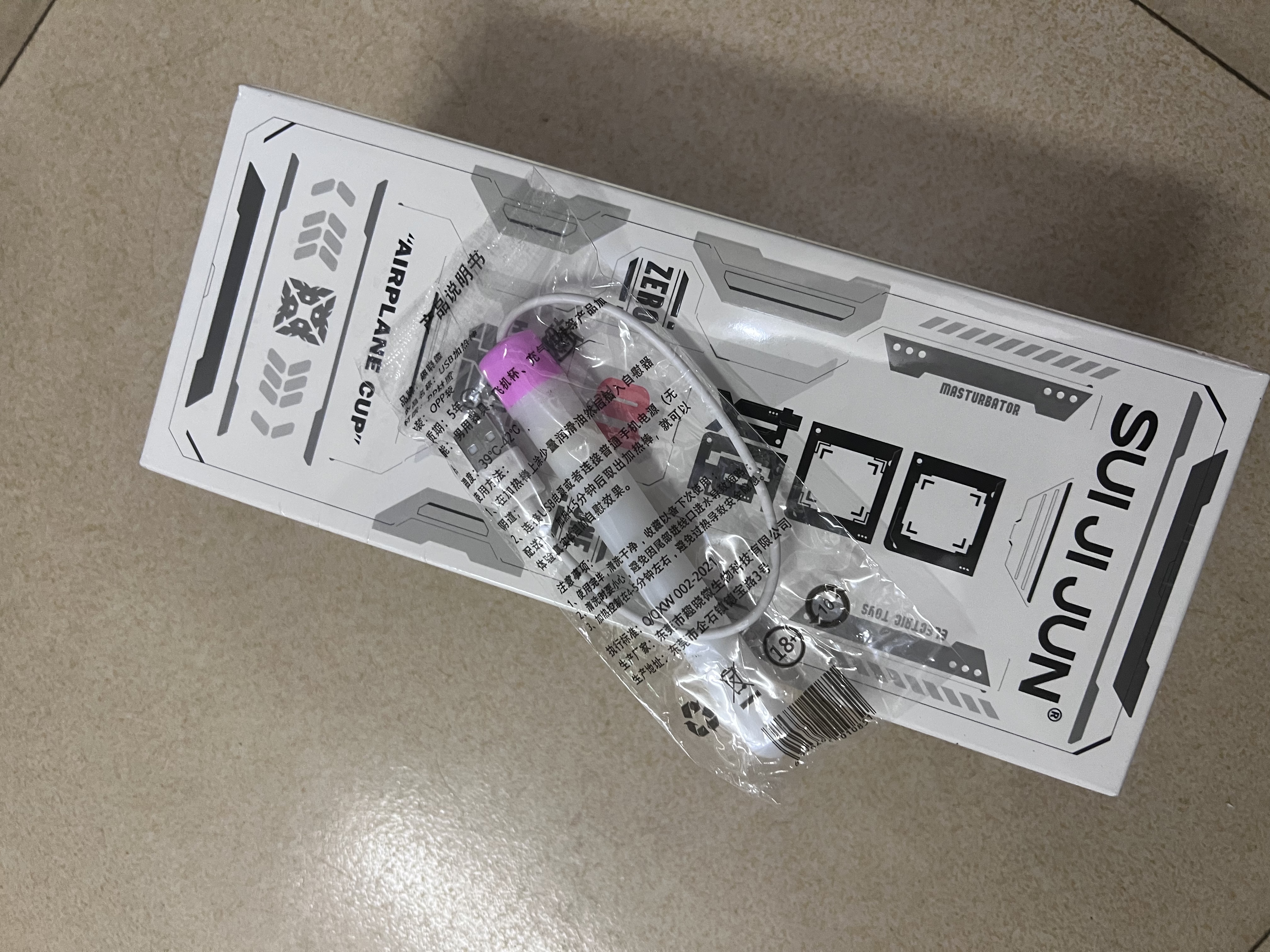 随机君电动飞机杯全自动男士款用手动办静音倒模1:1生理阴道还原恒温器 实拍图