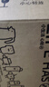 物生物（RELEA）玻璃杯男女士茶水分离杯耐高温办公泡茶杯带把高硼硅水杯花茶杯子 实拍图