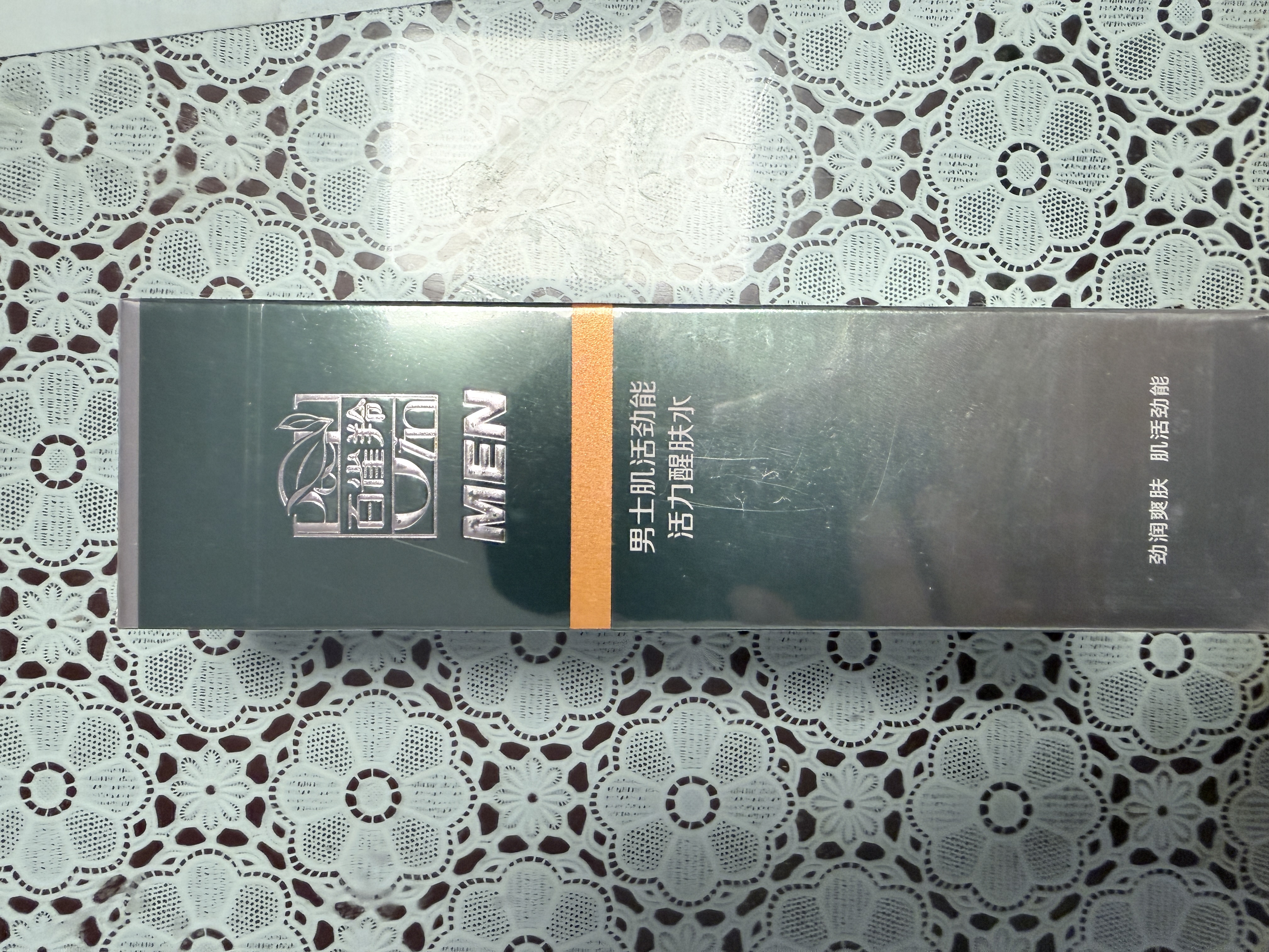 百雀羚男士护肤品劲能活力醒肤水100ml补水保湿控油爽肤水生日礼物 实拍图