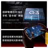 vivo iQOO 15 16GB+1TB传奇版 第五代骁龙8至尊版 2K 三星珠峰屏 国家补贴 iqoo15游戏电竞手机 实拍图