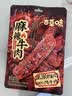 百草味 手撕鱿鱼条 鱿鱼丝海鲜零食即食小鱿鱼干 手撕鱿鱼条60g 实拍图
