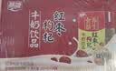 燕塘 红枣枸杞牛奶饮品 250ml*24盒 整箱 岭南养生早餐奶 营养奶饮料 实拍图