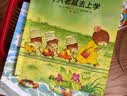 樟树公寓（共十二册）  实拍图