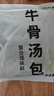 潮夫道潮汕鲜切牛肉套餐净重1775g6荤1素3调料共17件吊龙雪花火锅食材 实拍图