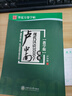 锐澳（RIO）洋酒  鸡尾酒 冰饮果酒甜酒 微醺3度产地限定 330ml*8罐送礼 实拍图