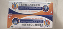 【原研进口】扶他林 双氯芬酸二乙胺乳胶剂 2%*50g 2盒装  缓解肌肉关节疼痛软组织扭伤拉伤挫伤骨关节炎 实拍图