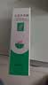 完美芦荟胶40g补水保湿乳液晒后修护面霜改善肌肤粗糙祛痘温和不刺激 实拍图