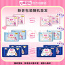 七度空间少女超薄透气100%纯棉亲肤日夜组合卫生巾76片【新国标认证】 实拍图