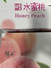 阳山水蜜桃 正宗无锡阳山白凤湖景水蜜桃 新鲜时令水果桃子整箱礼盒 12个礼盒单果5两以下净重5-6斤 实拍图