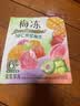 溜溜梅【时代少年团同款】 果冻天然梅冻 400g 6味NFC果浆果汁鲜榨 实拍图