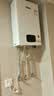 林内（Rinnai）【小蛮腰Plus】13升家用燃气热水器 一键智能切换 超窄机身 恒温热水器 上门安装（13GD31Plus） 实拍图