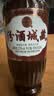 汾酒城藏 清香型白酒 口粮酒 53度 500ml*1瓶 实拍图
