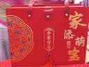 苏贝熊喜饼宝宝诞生新生儿满月伴手礼生孩子报喜喜糖喜蛋礼盒百日宴回礼 山姆特惠套餐【13件装900g】 吾家有喜-家添萌宝 实拍图