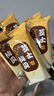 旺旺 仙贝 芝士味 240g 零食膨化休闲食品饼干糕点 实拍图