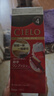 宣若（CIELO）宣若美源 染发霜 80g（自然棕5） 进口染发膏 植物配方快速遮白 实拍图