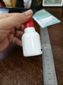 得力（deli）40ml光敏印油 财务印章光敏印油 光敏印章专用印油 办公财务印章印台印油 9040  实拍图