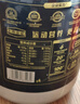 康比特蛋白粉增肌粉瘦人增肌增重塑型含肌酸分离乳清蛋白1800g 香草味 实拍图