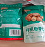 京觅有机板栗仁500g（100g*5）甘栗仁坚果炒货休闲零食坚果即食 实拍图