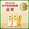 青岛啤酒（TsingTao）精酿全麦白啤 浓郁麦香古法酿造500ml*12罐 实拍图