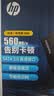 惠普（HP）240G SSD固态硬盘 SATA3.0接口 S650系列 实拍图