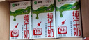 蒙牛纯牛奶钻包200ml*24盒 电商定制送礼礼盒 实拍图