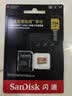 闪迪（SanDisk）256GB TF(MicroSD)内存卡4K极速金卡A2 V30 U3兼容大疆Pocket3/4P/Action 6运动相机/无人机存储卡 实拍图